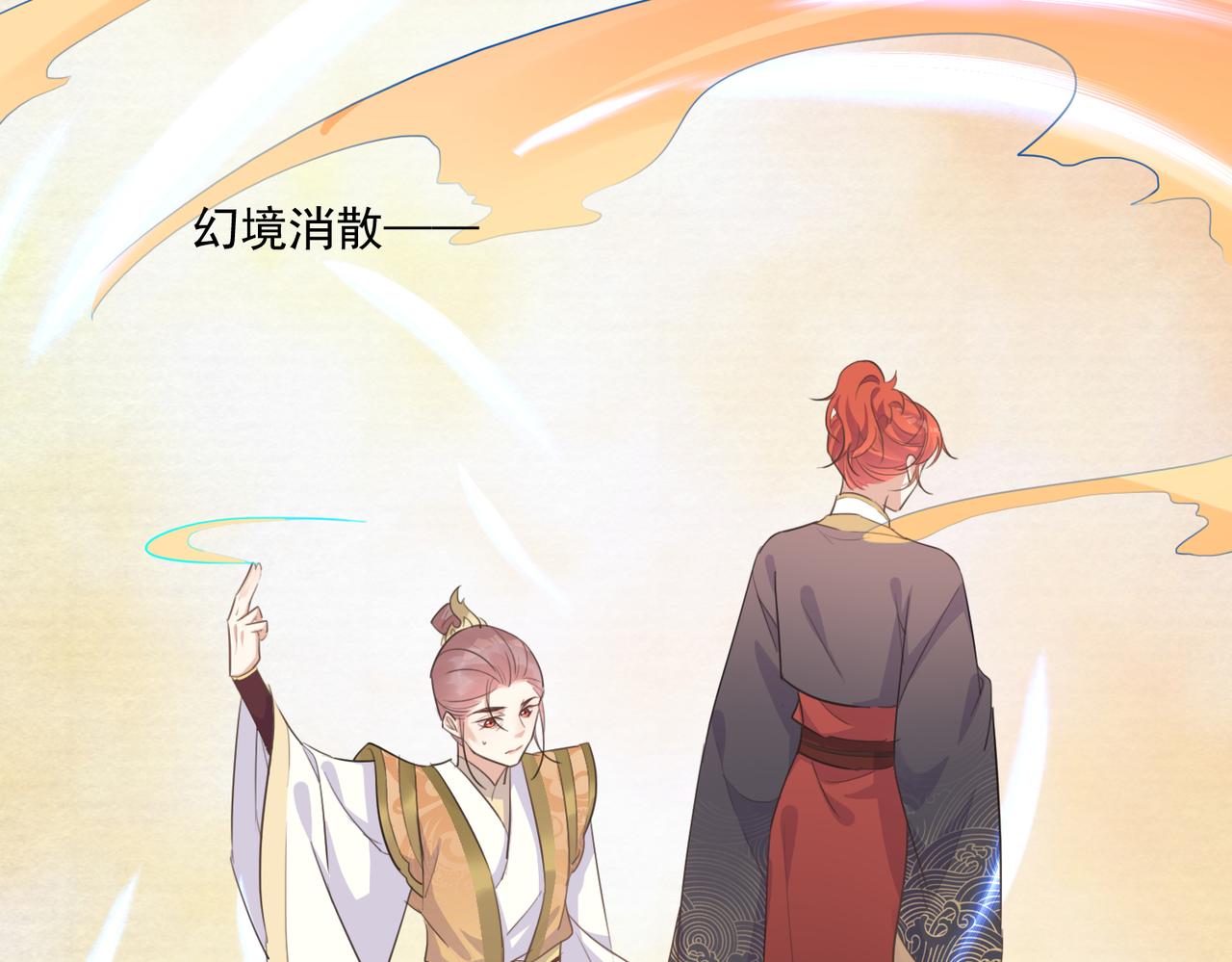 第26话 我会一直等你的28