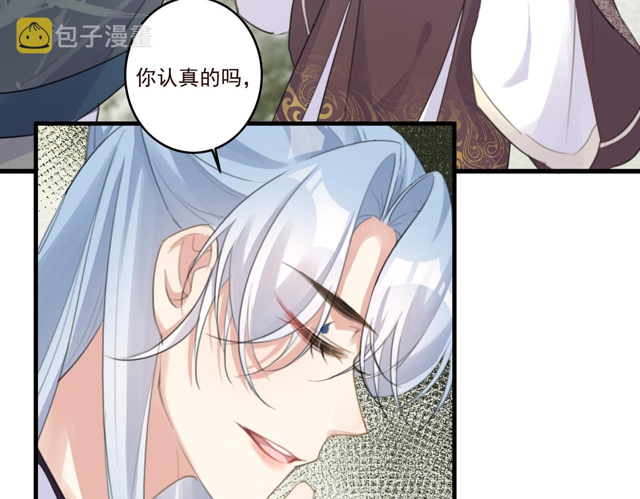 第11话 快跟本座回去55