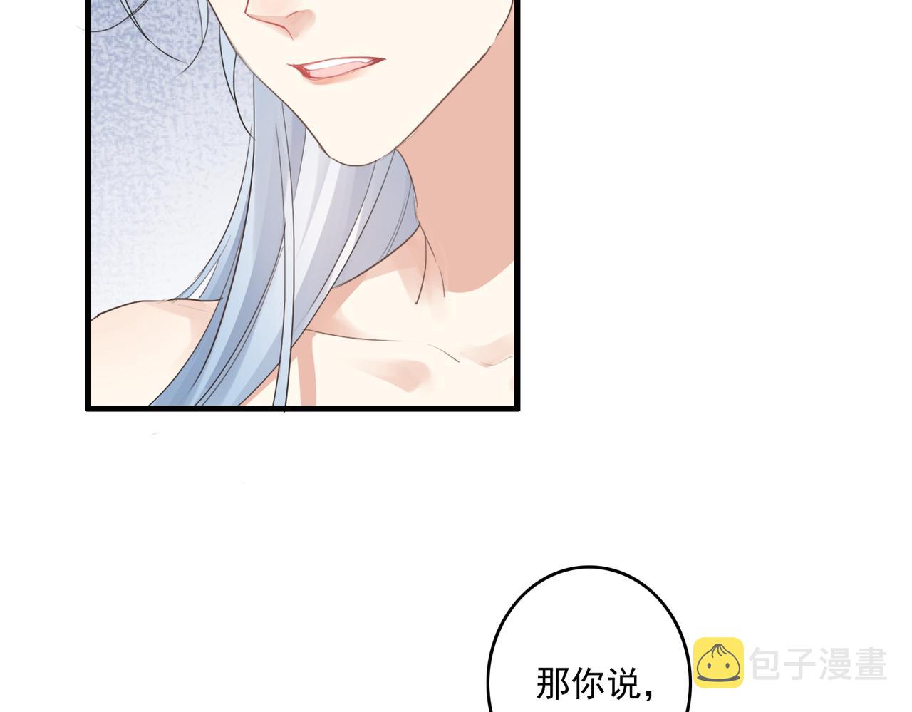 第28话 一辈子在一起52