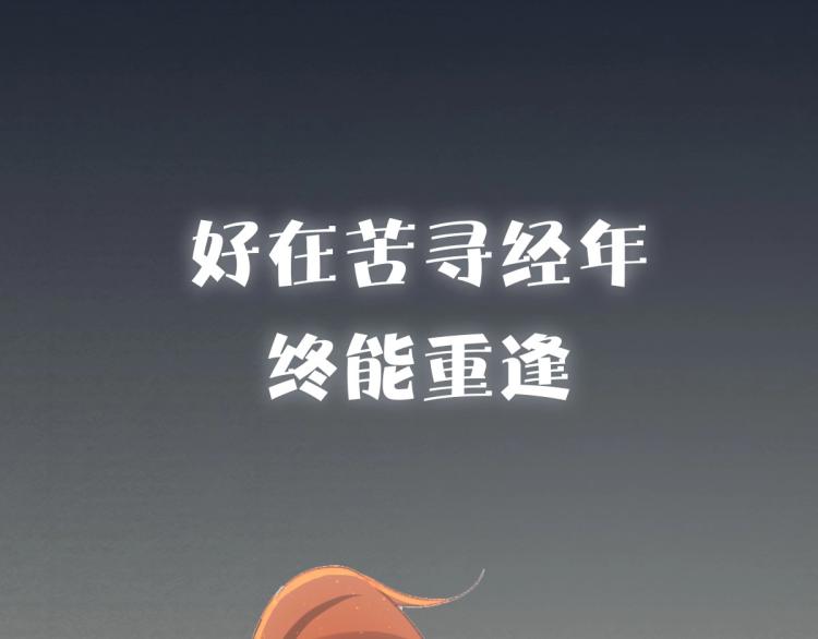 序章 养成系忠犬追妻21