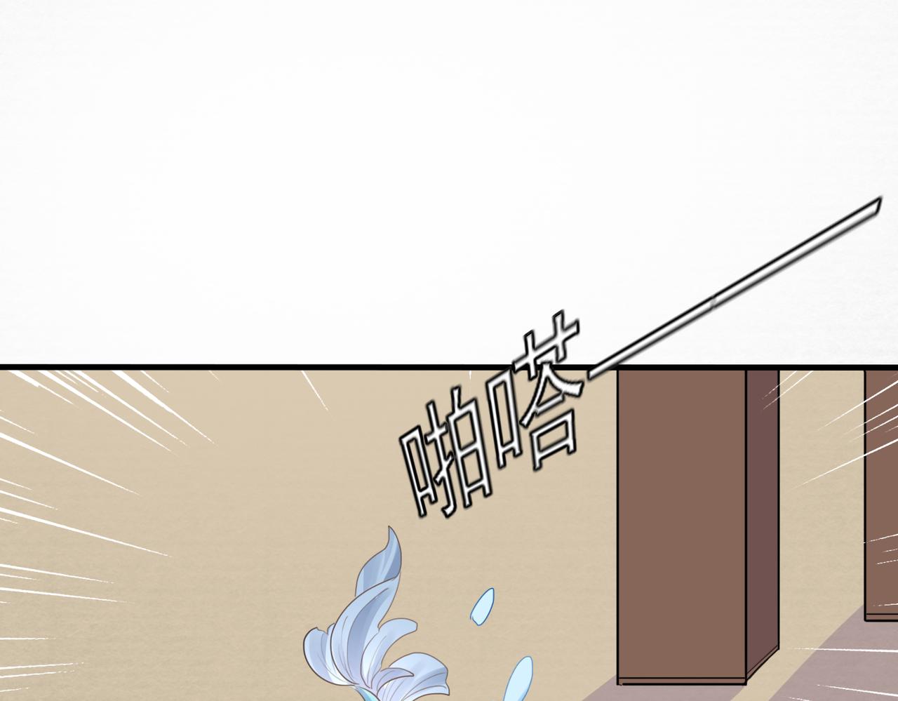 第27话 我们再也不分开27