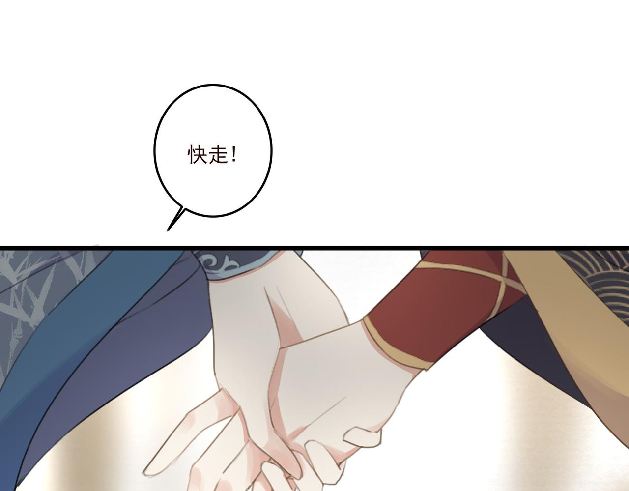 第11话 快跟本座回去89