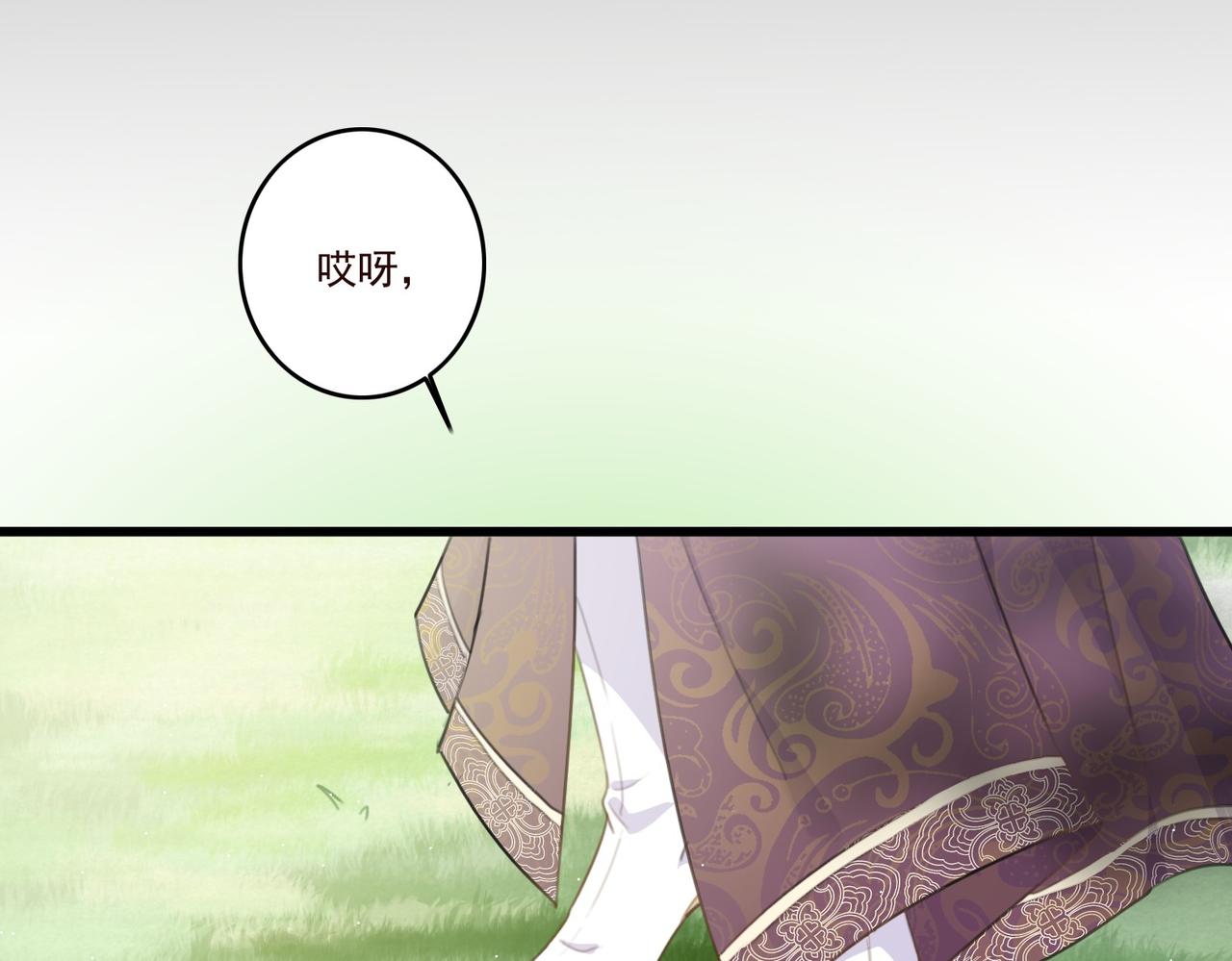 第11话 快跟本座回去24