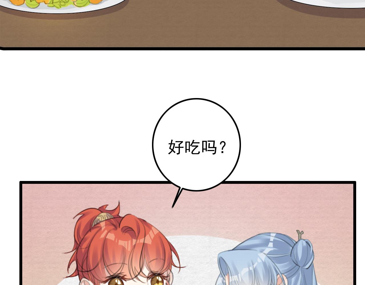 第8话 药草25