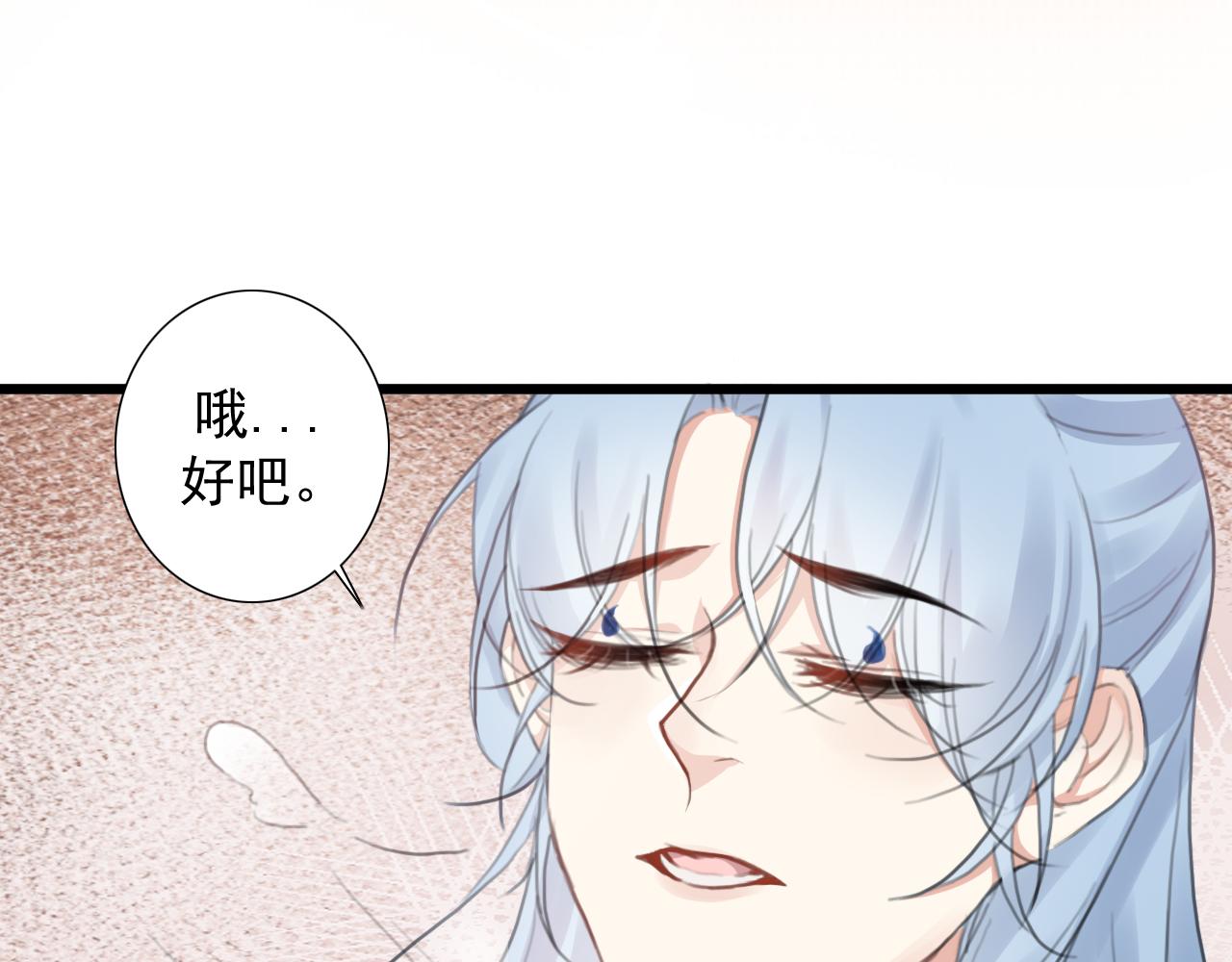 第8话 药草17