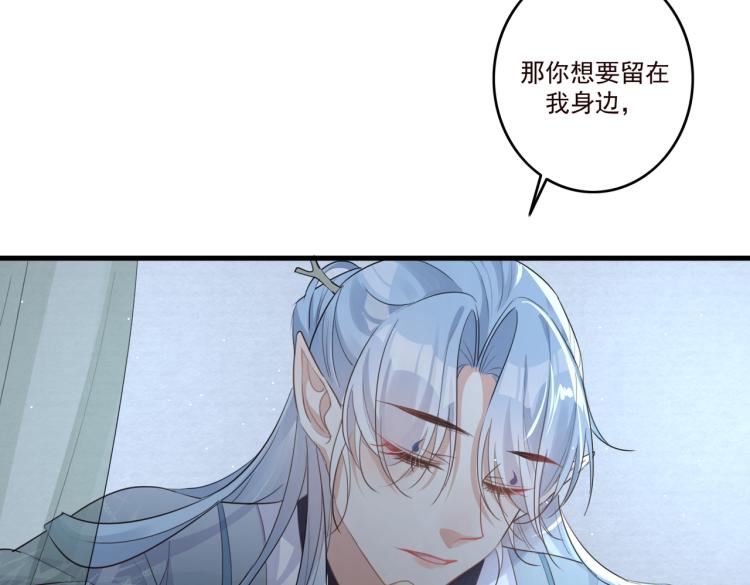 第16话 我答应你了49