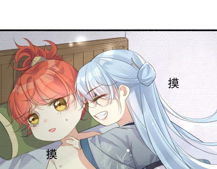 第3话 熟悉的气息18