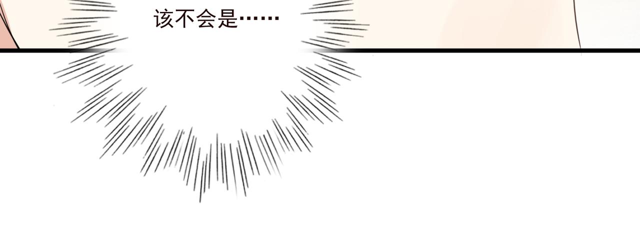 第18话 小麒麟是不一样的70