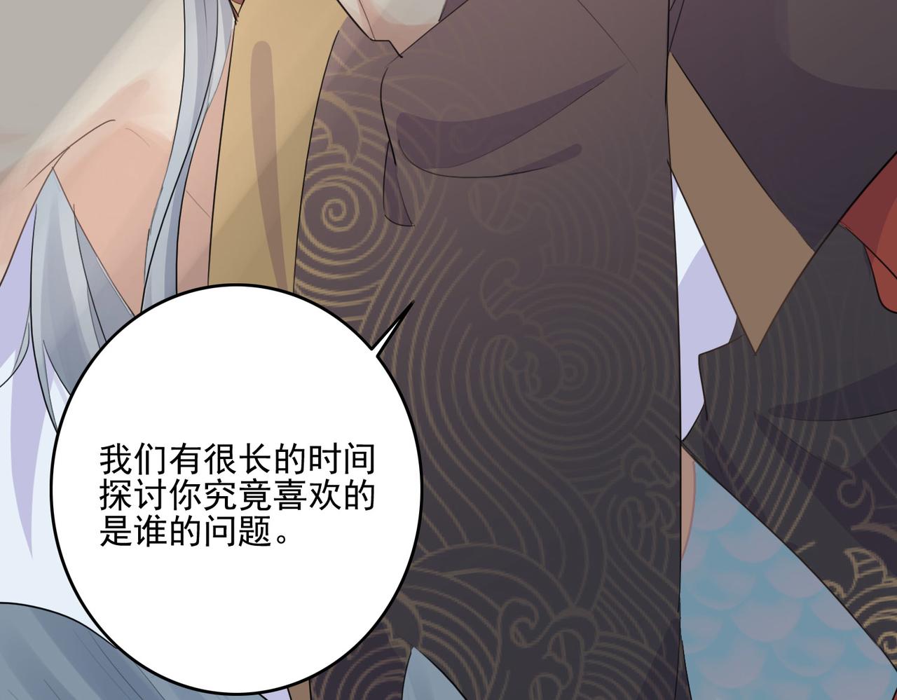 第28话 一辈子在一起79