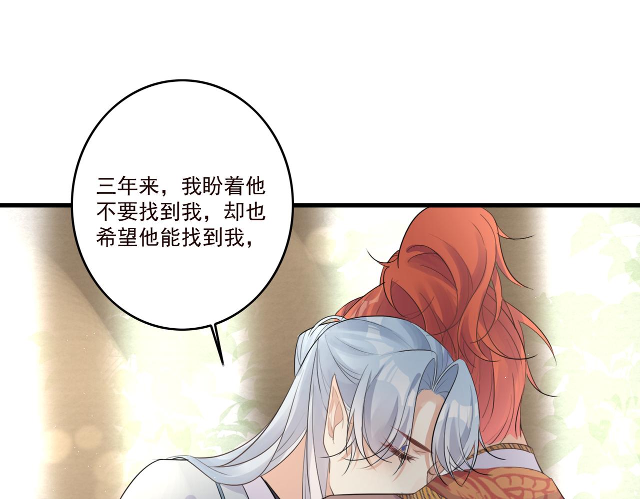 第18话 小麒麟是不一样的61
