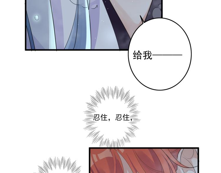 第13话 别再赶我离开32