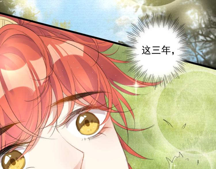 第2话 重新来过？35