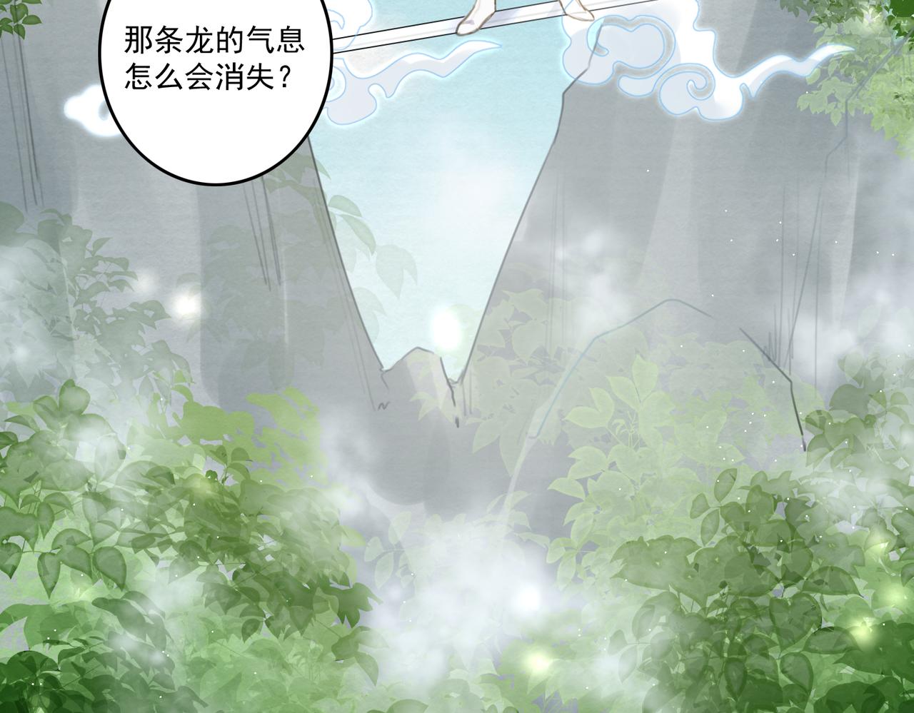 第12话 帮帮我！38