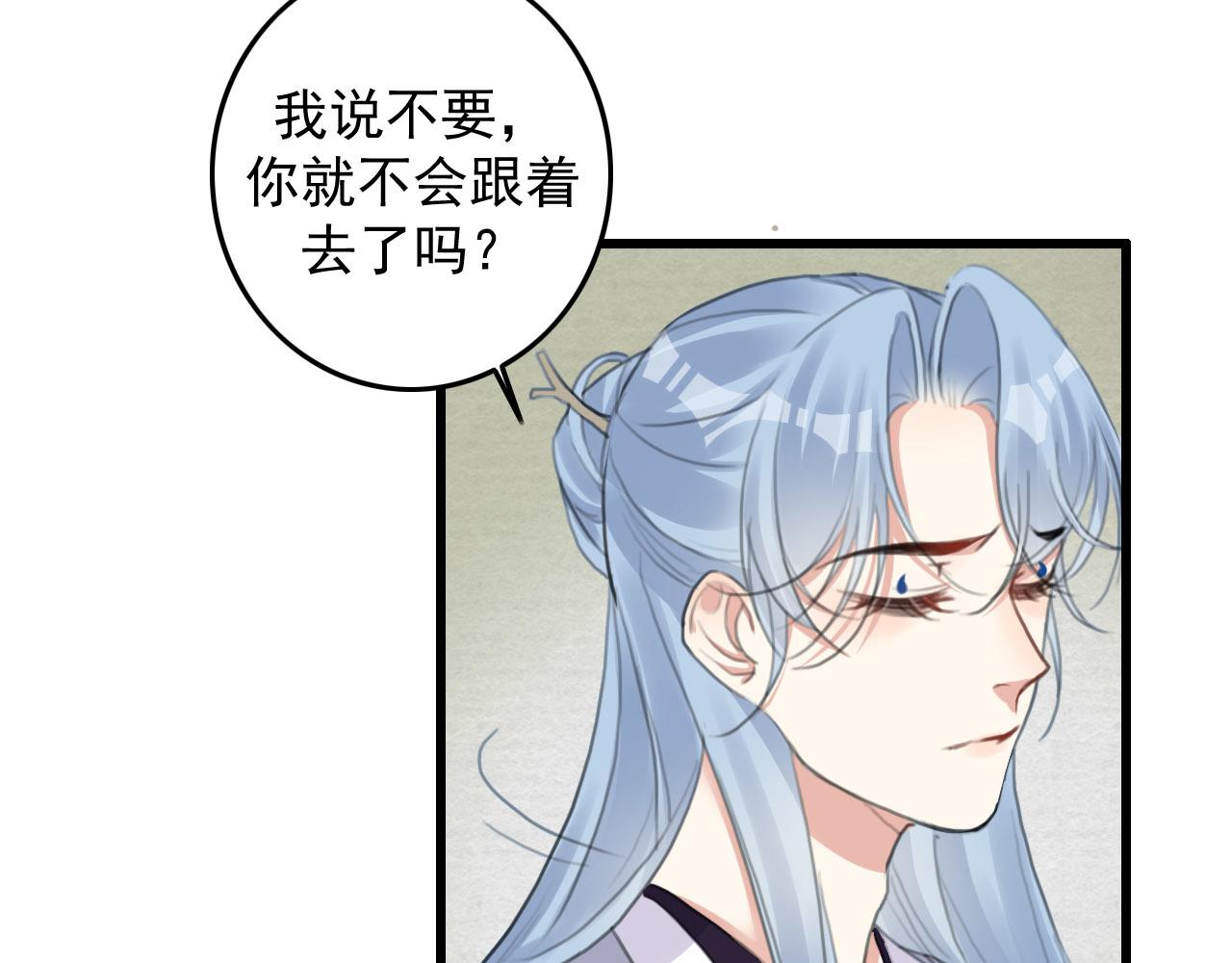 第8话 药草51