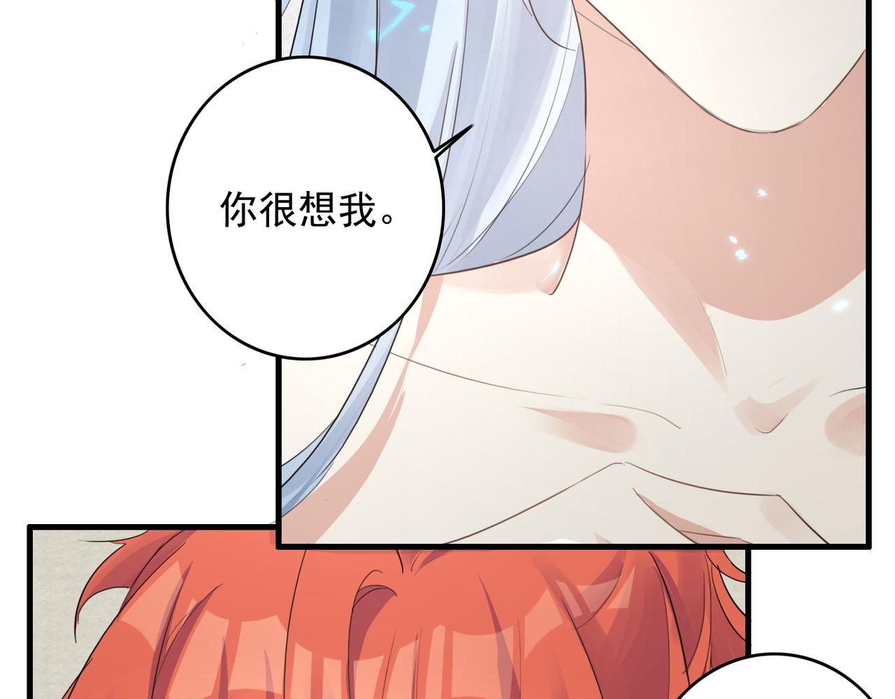 第27话 我们再也不分开60