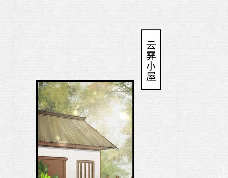第3话 熟悉的气息4