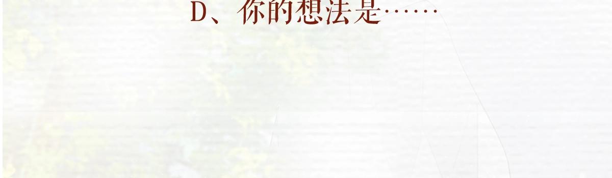 第6话 梦回105
