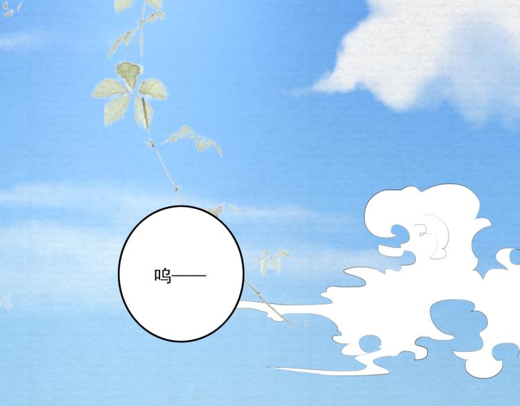 第14话 为什么你不肯放弃他77
