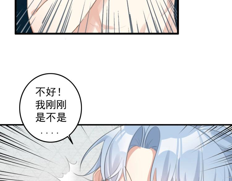 第4话 我不会离开的64