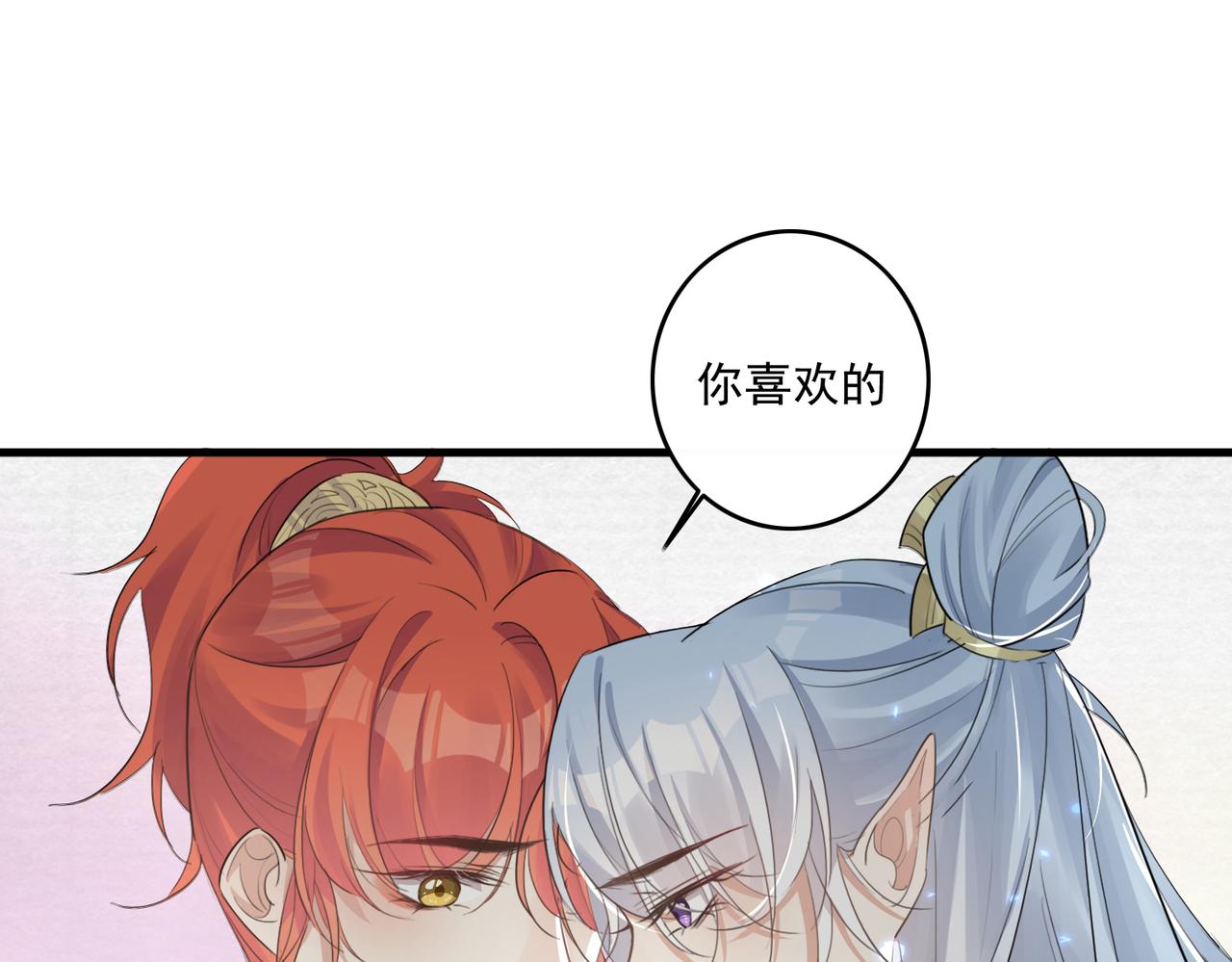 第25话 云霁你不能丢下我54