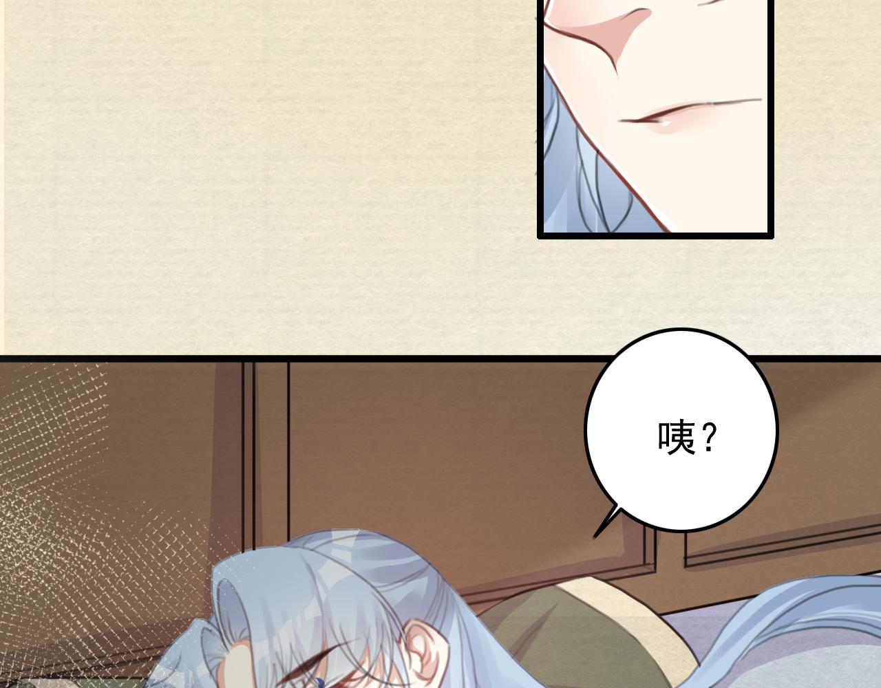 第8话 药草5