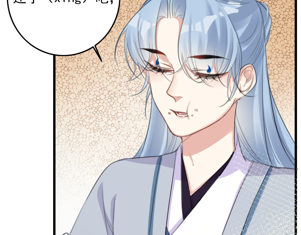 第8话 药草27