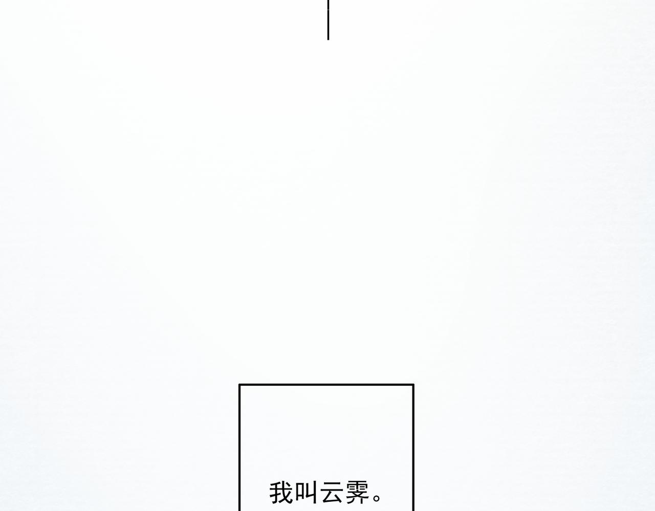 第27话 我们再也不分开5