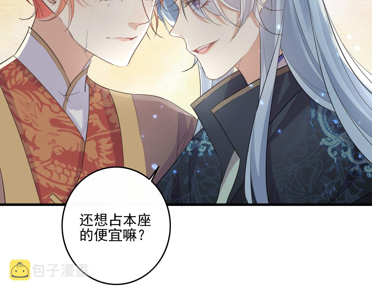 第25话 云霁你不能丢下我46