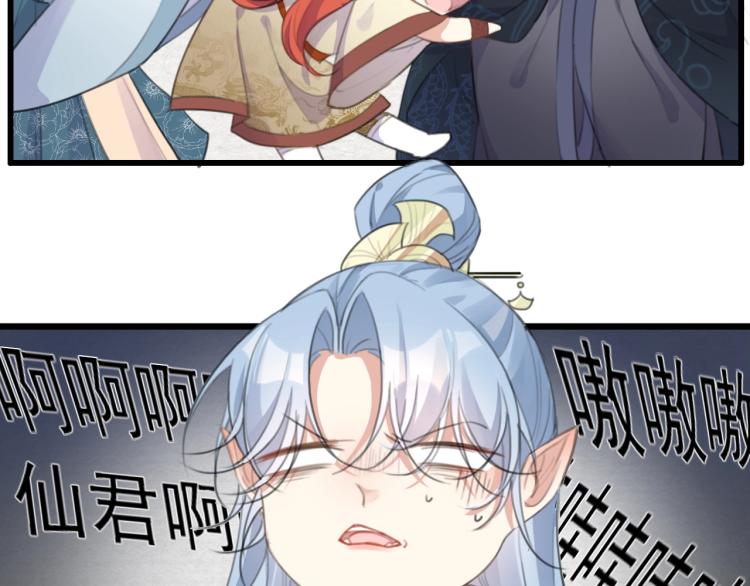 第5话 就让你待一晚上103