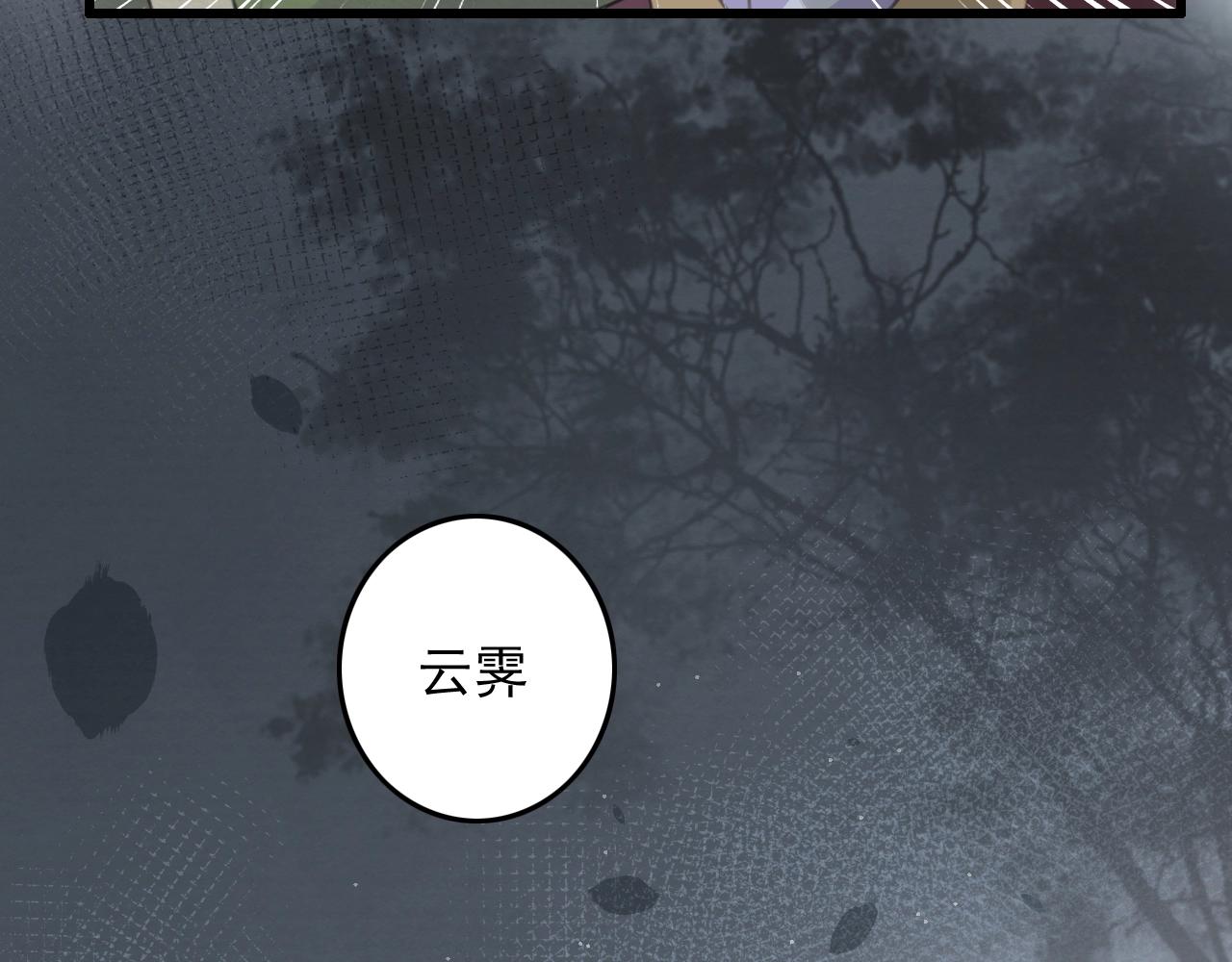 第7话 陪在你身边11