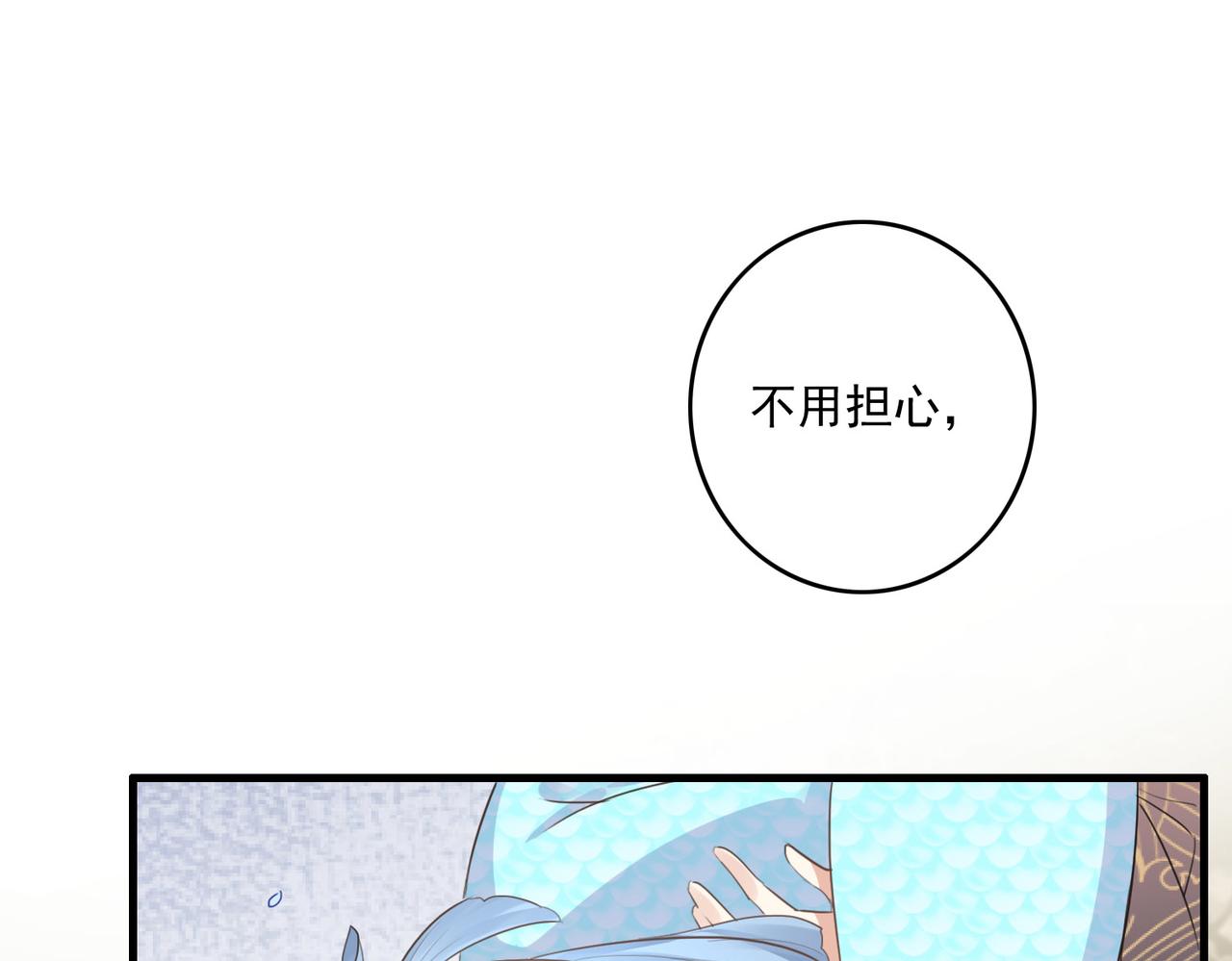 第28话 一辈子在一起67