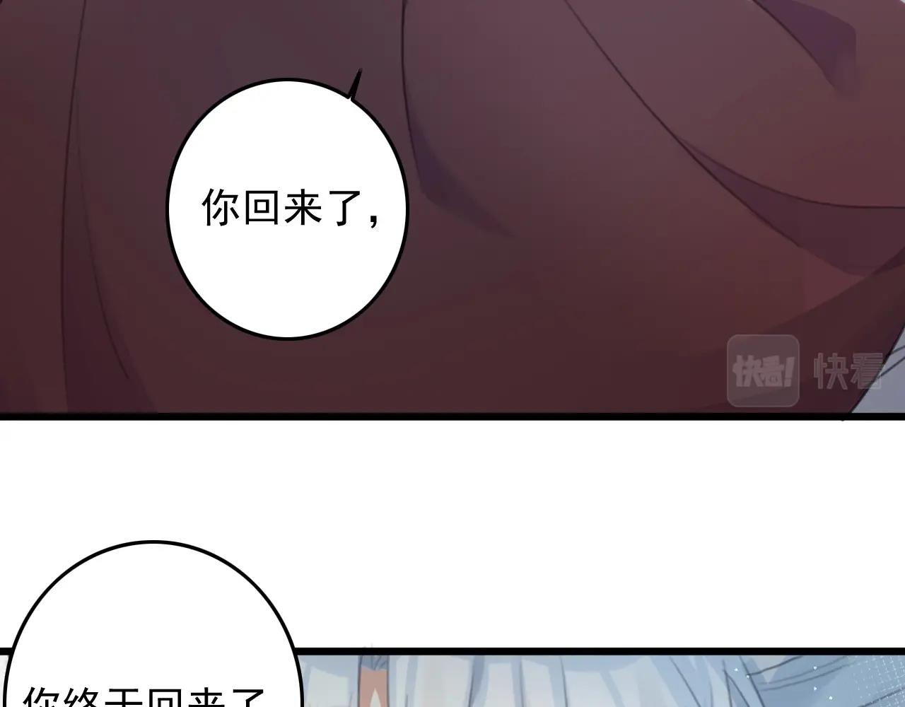 第7话 陪在你身边26