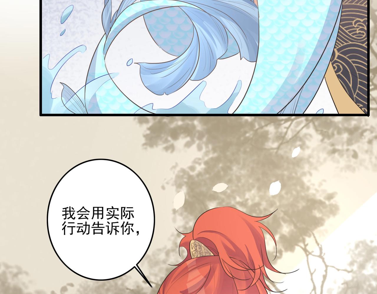 第28话 一辈子在一起68