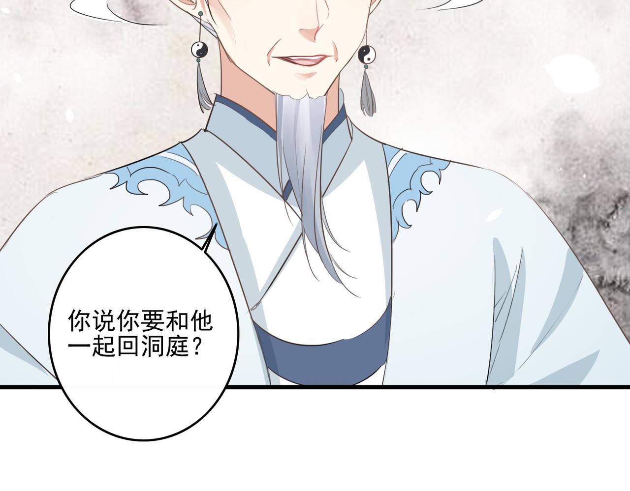 第26话 我会一直等你的54