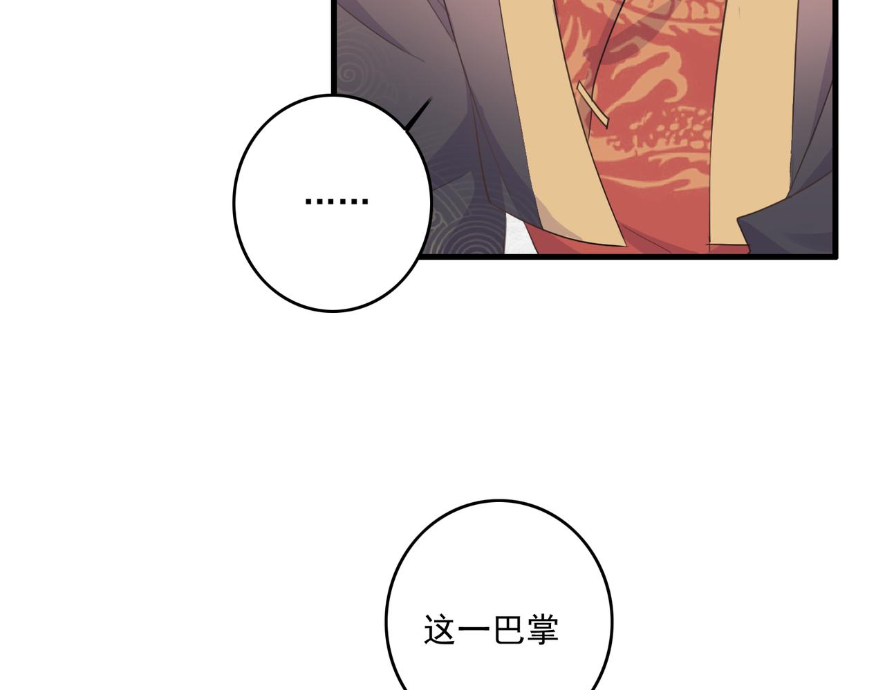 第28话 一辈子在一起21