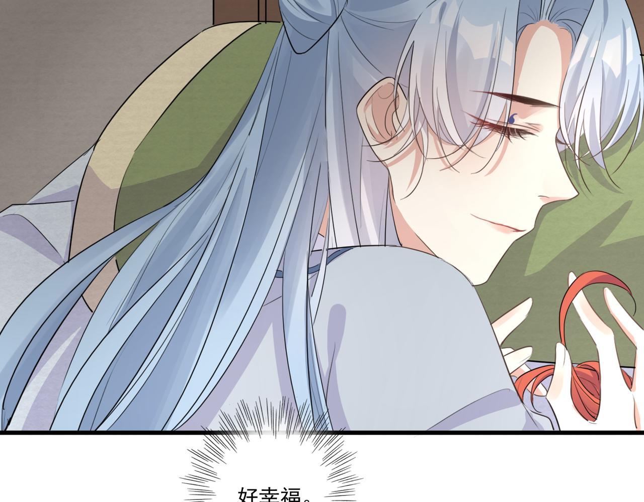第19话 你喜欢现在这样吗？16