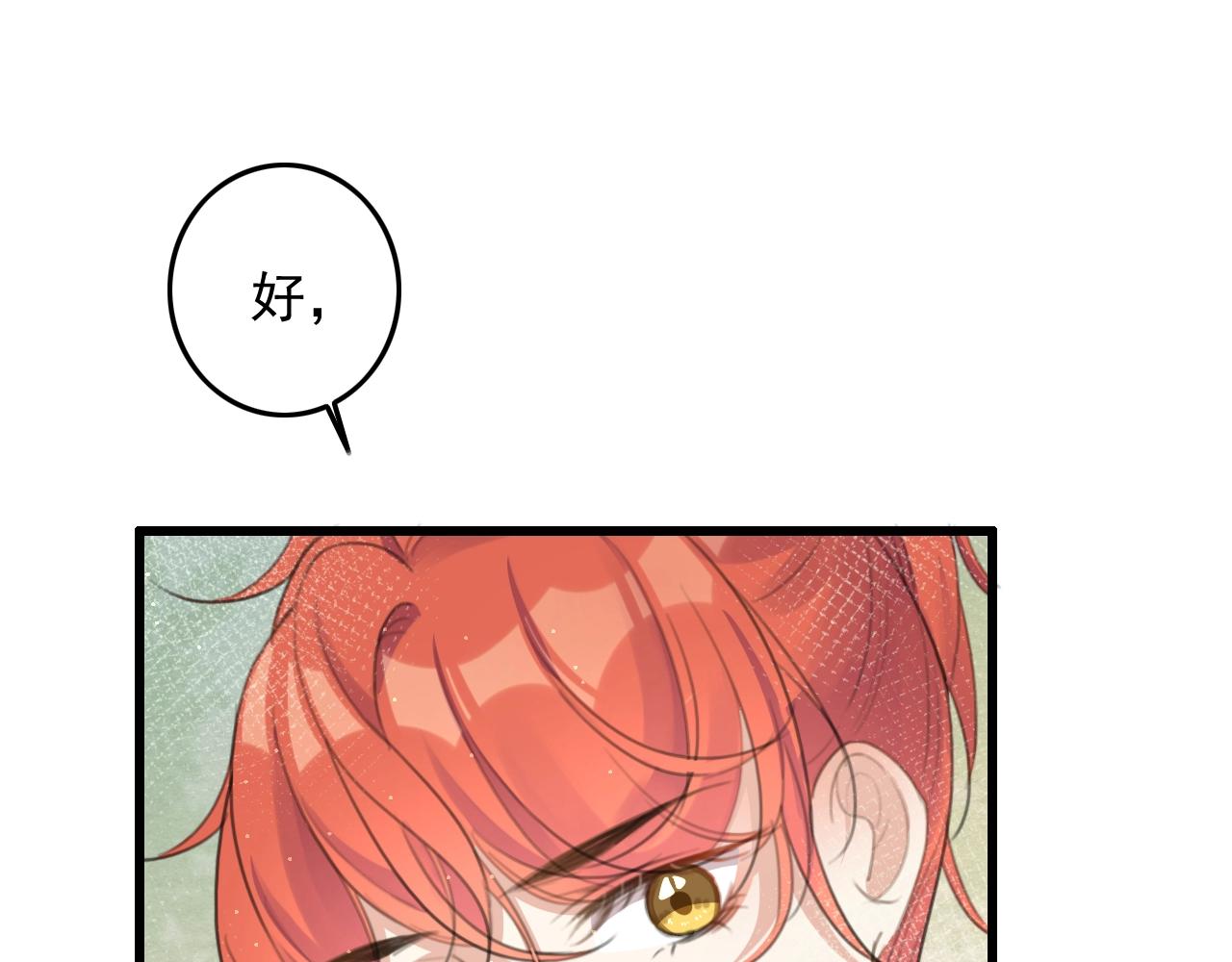 第7话 陪在你身边94