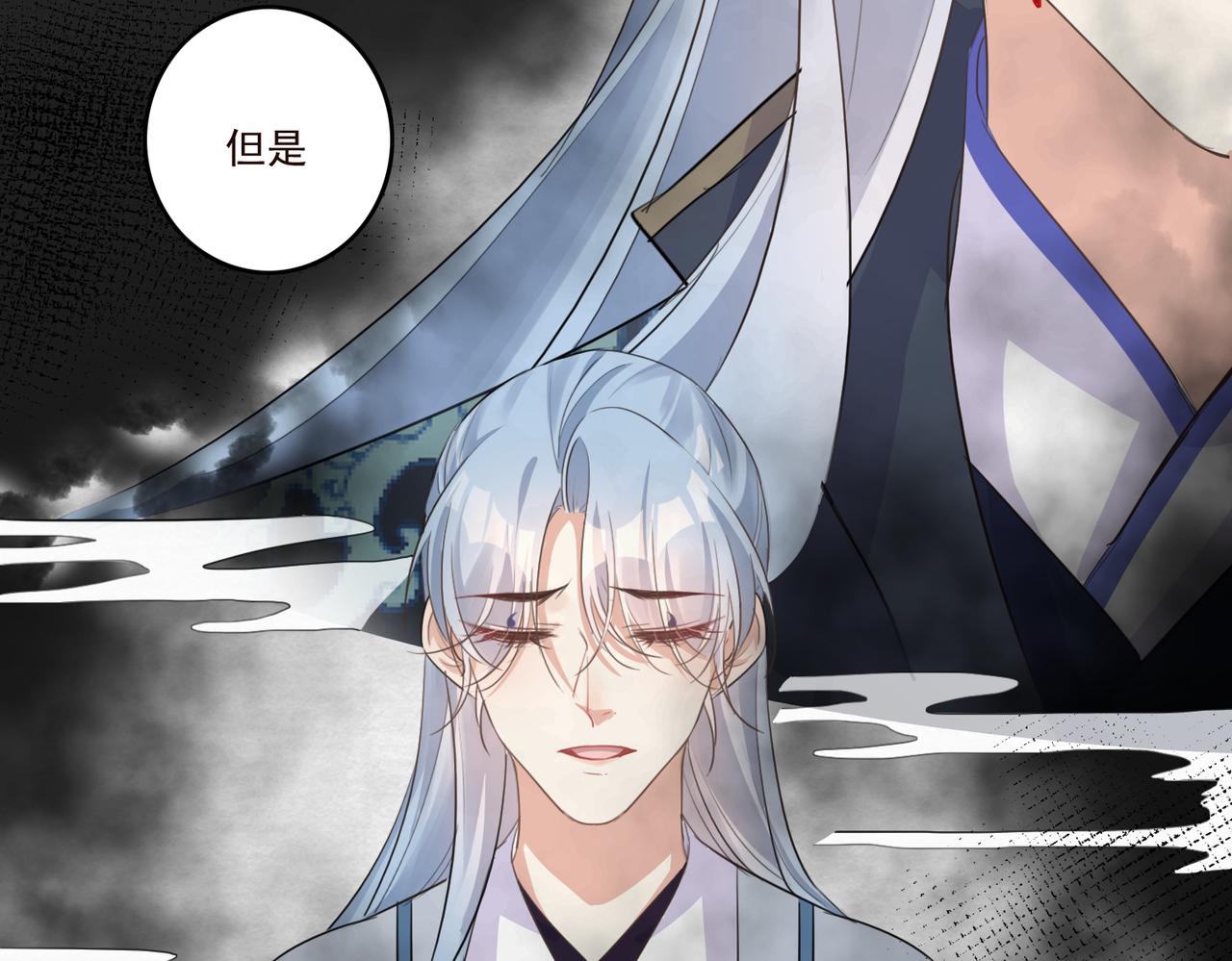 第20话 玄麟只想做一世散仙10