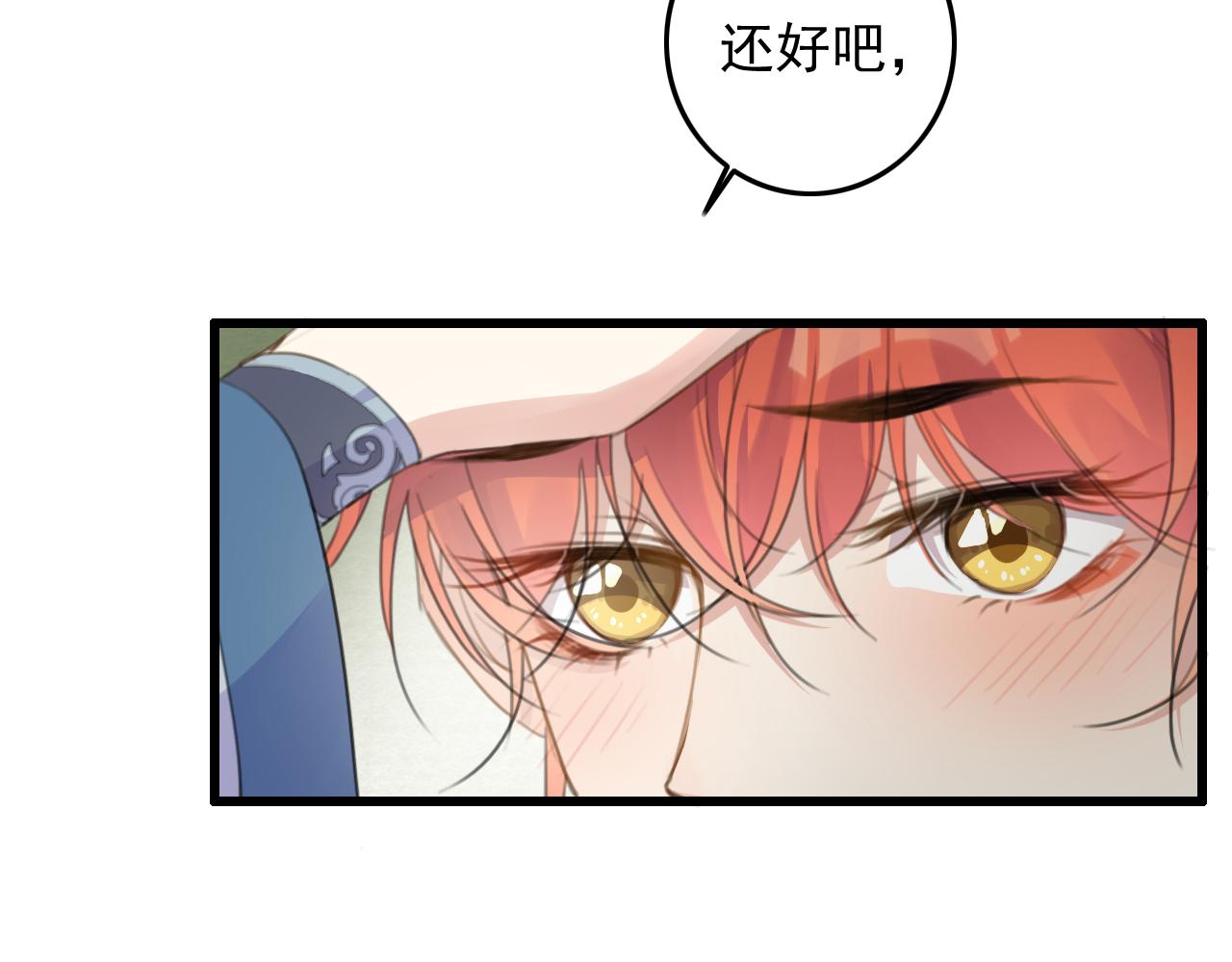 第9话 我又做了多余的事情吗？67