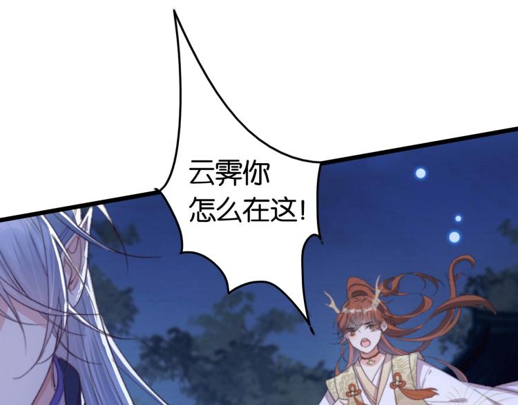 第1话 反目成仇20