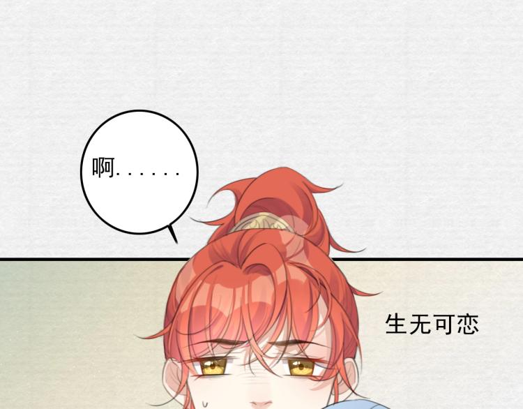 第3话 熟悉的气息37