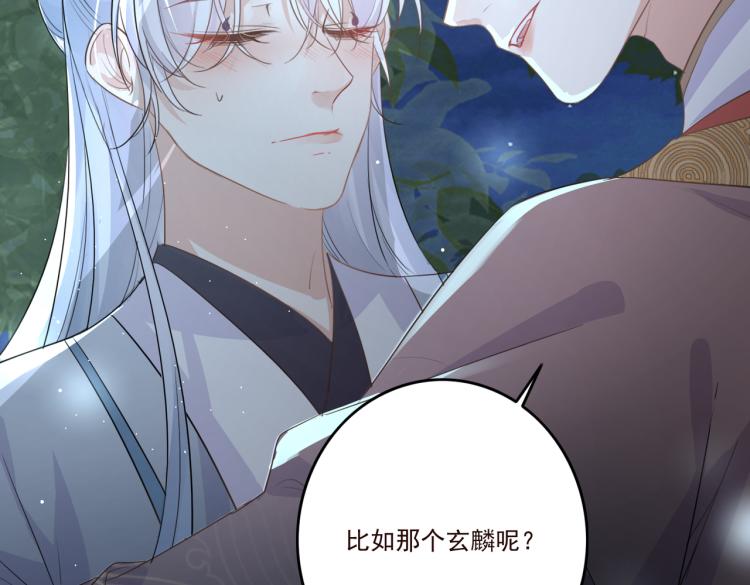 第15话 谈个恋爱吧54