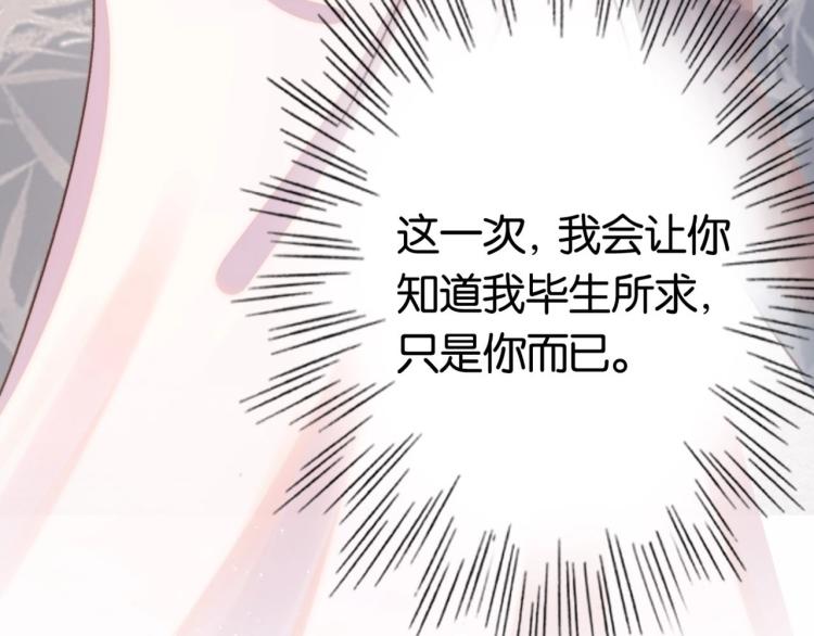 第1话 反目成仇116