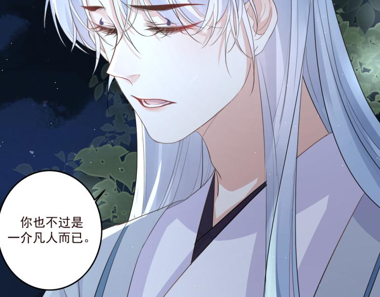 第15话 谈个恋爱吧40