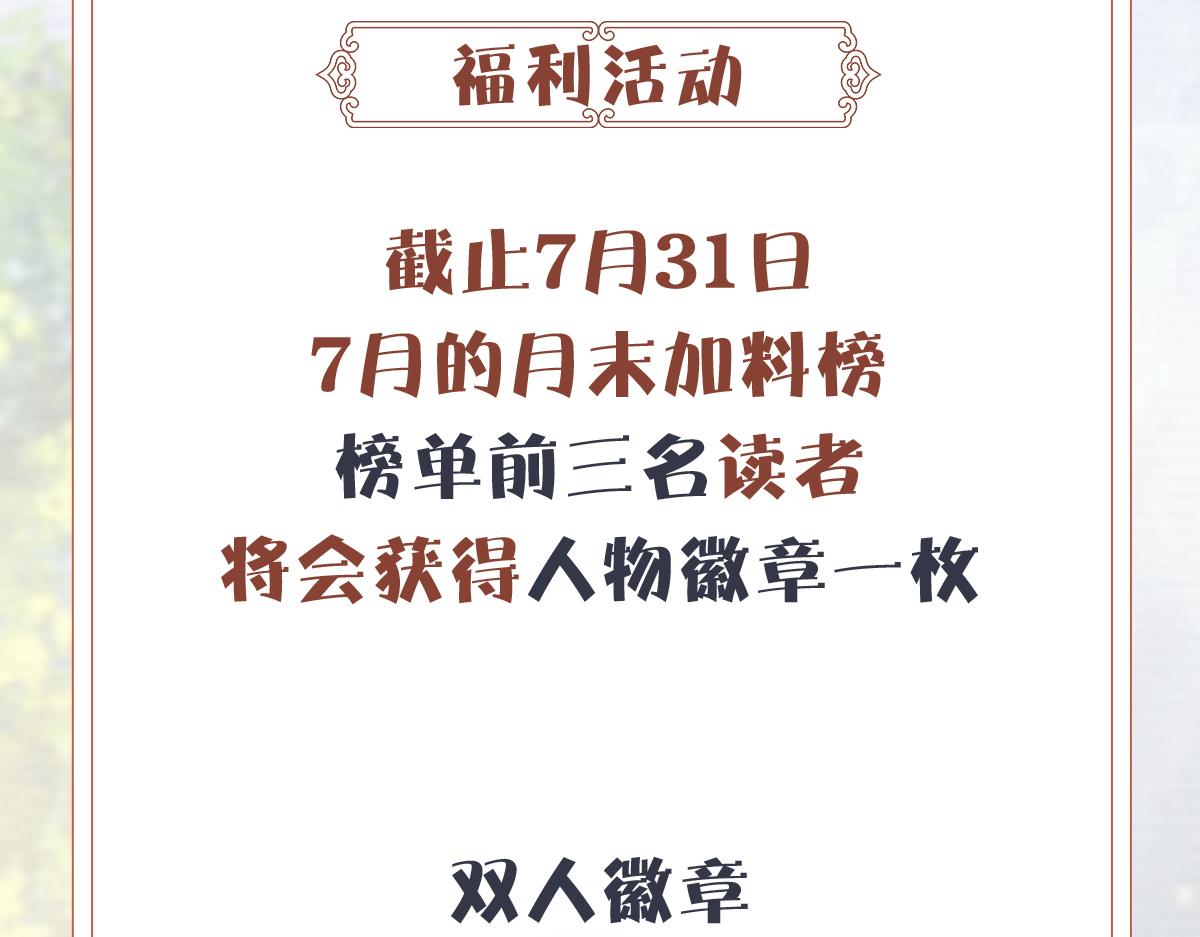 第9话 我又做了多余的事情吗？96