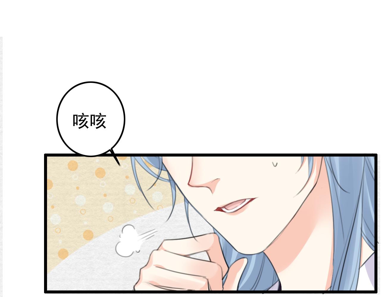 第8话 药草37