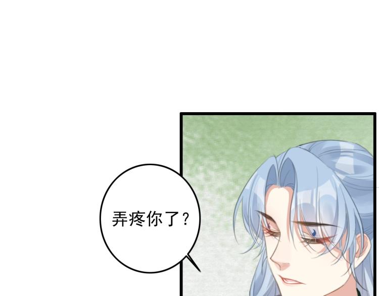 第3话 熟悉的气息27