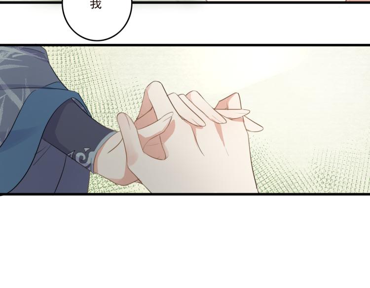 第14话 为什么你不肯放弃他22