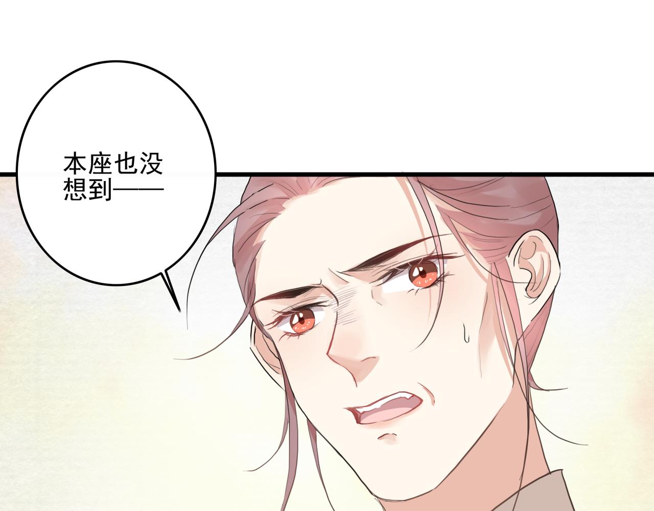 第25话 云霁你不能丢下我19