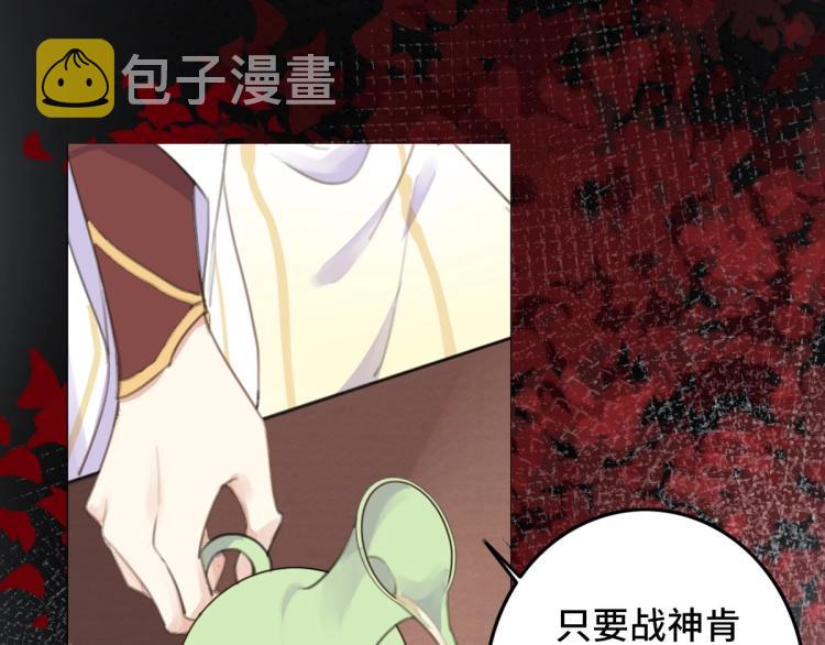 序章 养成系忠犬追妻13